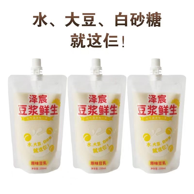 豆漿鮮生250ml
